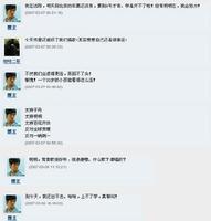 精神分裂式自捧