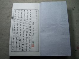 太史公自序 太史公自序