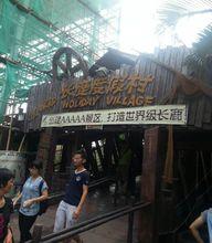 長鹿山莊景點圖