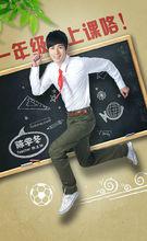 一年級[湖南衛視校園紀實節目]