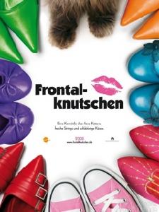 （圖）《青春愛欲吻》