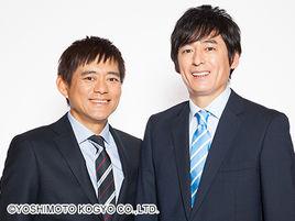 博多華丸大吉 博多華丸大吉