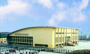 濰坊科技學院體育館 濰坊科技學院體育館