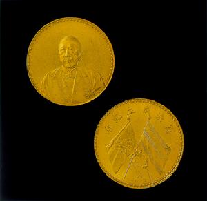 民國曹錕像憲法成立紀念一元型金幣