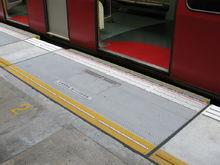 裝設於此車站2號月台並在試用中的月台伸縮踏板