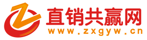 直銷共贏網 直銷共贏網