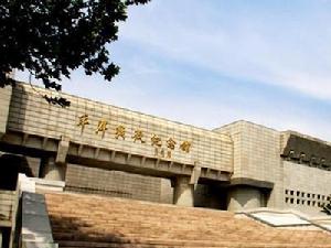 平津戰役紀念館