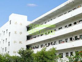 婁底市第四中學 婁底市第四中學