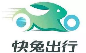 快兔出行 快兔出行