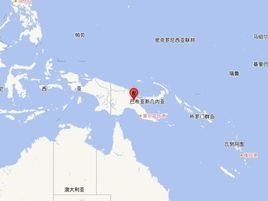 5·6巴布亞紐幾內亞地震 5·6巴布亞紐幾內亞地震