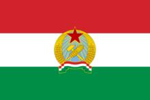 匈牙利人民共和國國旗（1949—1956）