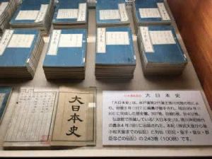 大日本史 大日本史