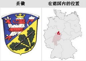 卡塞爾縣 卡塞爾縣