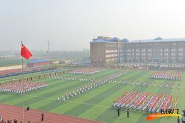 新樂市實驗國小 新樂市實驗國小