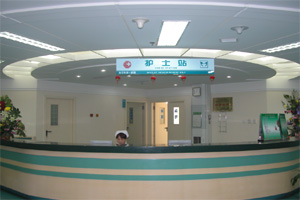 哈爾濱醫科大學附屬第二醫院