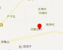 閆家莊村[山東省榮成市嶗山街道下轄村]