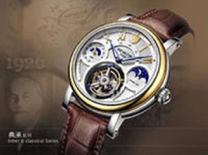 凱諾&middot;威登