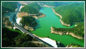 福建發展高速公路股份有限公司