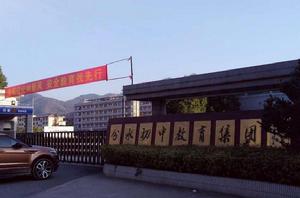 分水國中玉泉校區 分水國中玉泉校區