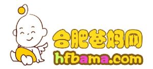 合肥爸媽網