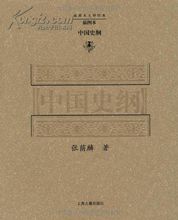 上海古籍出版社出版書籍
