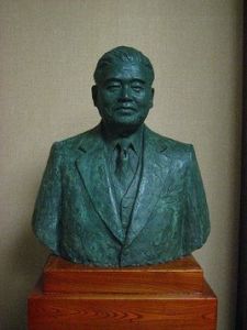 大平正芳 大平正芳