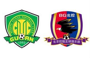 北京足球同城德比 北京足球同城德比