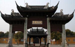 平望小九華寺 平望小九華寺