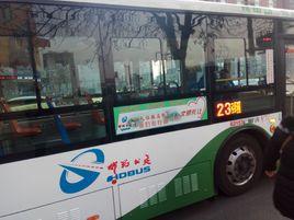 邯鄲公交23路 邯鄲公交23路
