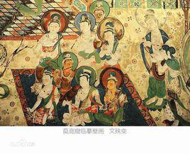 嫦娥[西遊記中的職位稱謂]