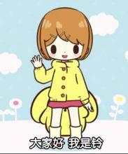 T寶的悲慘日常[宇佐義大和藤木智子所作漫畫]