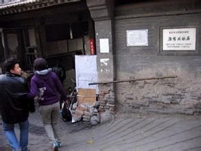 南海會館舊址 南海會館舊址