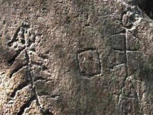 中央坑摩崖石刻 中央坑摩崖石刻