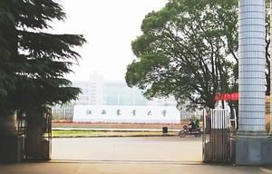 江西農業大學經濟管理學院 江西農業大學經濟管理學院