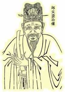 內閣大學士 內閣大學士