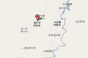 闊什薩特瑪鄉 闊什薩特瑪鄉