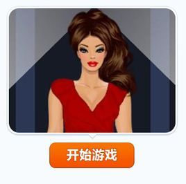 你的時尚 你的時尚