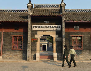 鄂豫皖邊蘇維埃政府舊址 鄂豫皖邊蘇維埃政府舊址