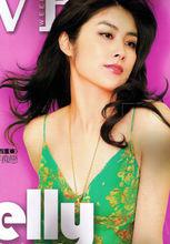 完美關係[陳慧琳演唱歌曲]