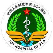 解放軍造血幹細胞研究所