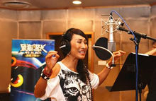 沈小岑重唱《黑貓警長》