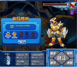 聖光孔弗斯 聖光孔弗斯