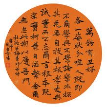 朱勇方代表作品