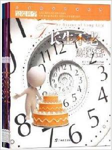 小多人文科學閱讀系列:尖端科學 小多人文科學閱讀系列:尖端科學