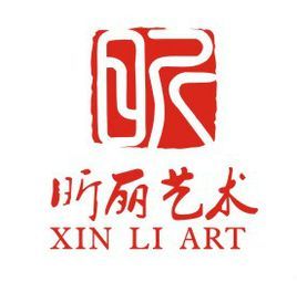 昕麗藝術 昕麗藝術