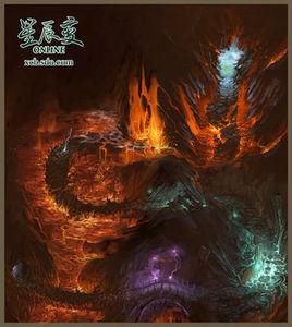 九劍仙府 九劍仙府