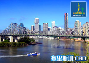布里斯班 CBD