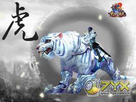 生肖修仙傳說 生肖修仙傳說