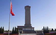 人民英雄紀念碑