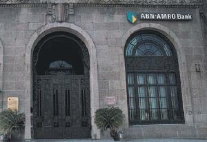荷蘭銀行